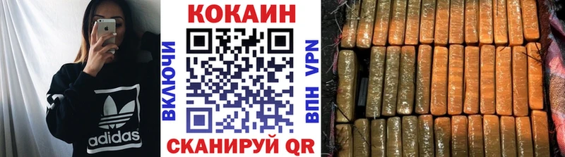Где продают наркотики Алейск Гашиш  Cocaine  Метамфетамин  Мефедрон  Галлюциногенные грибы 