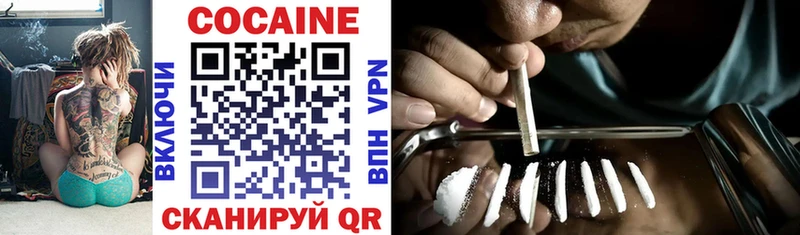 Cocaine Fish Scale  Алейск 