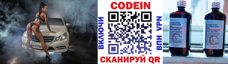 как найти наркотики  Алейск  Кодеиновый сироп Lean напиток Lean (лин) 