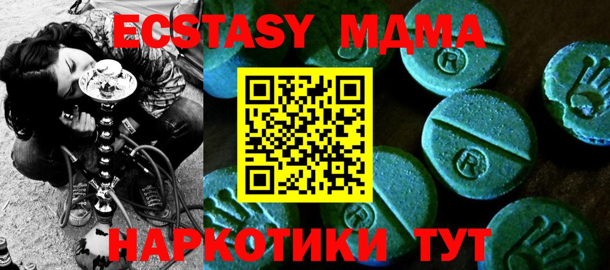 LSD-25 Алейск