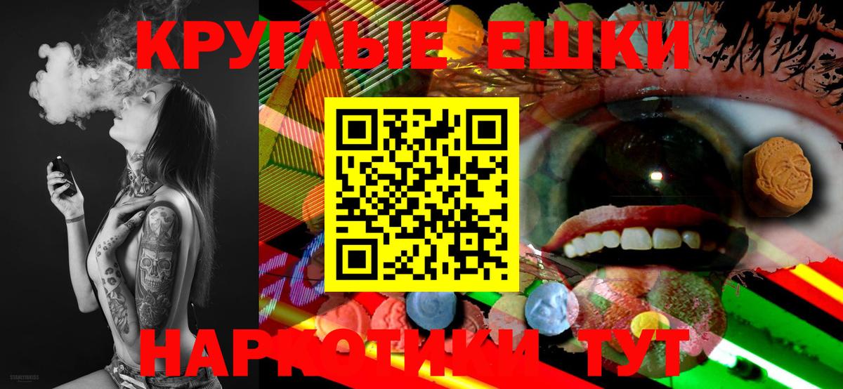 Ecstasy MDMA Алейск