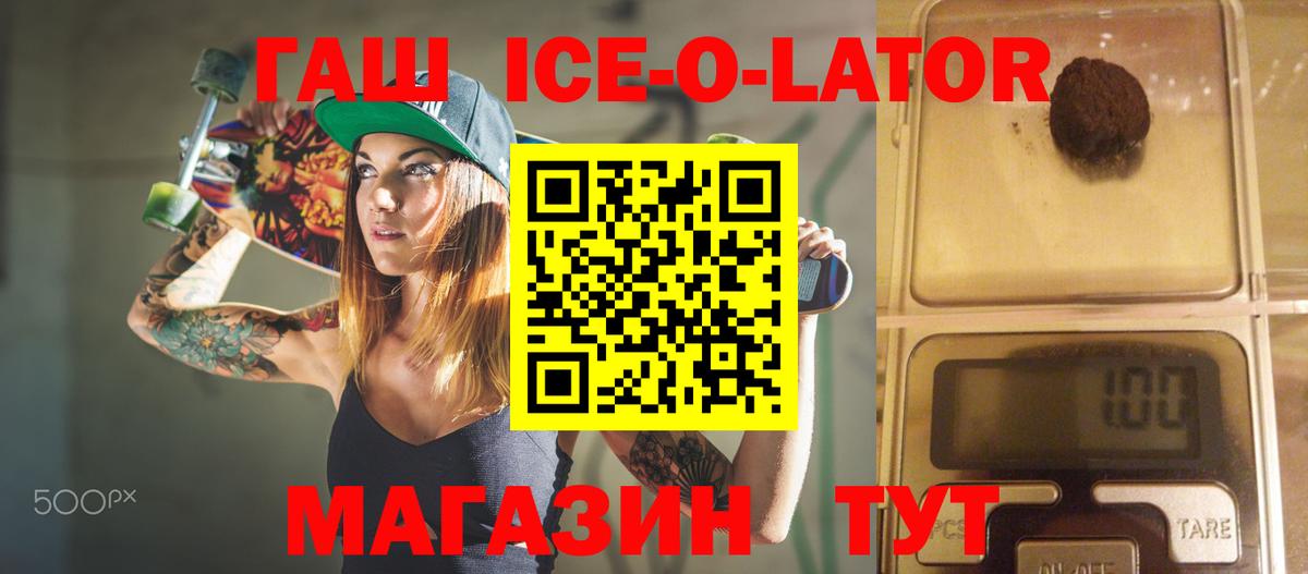 купить  сайты  ГАШ убойный  Алейск  Вход с VPN  Гашиш AMNESIA HAZE  ГАШ 