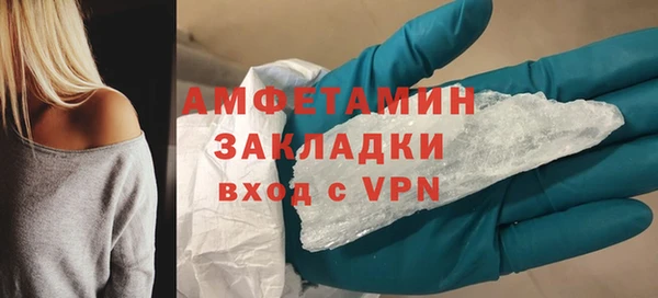 кокаин колумбия Абдулино