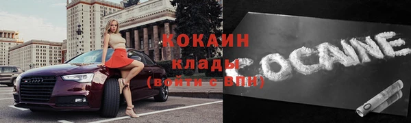 хмурый Абинск