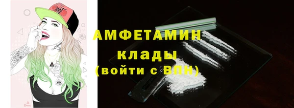 jwh Абаза