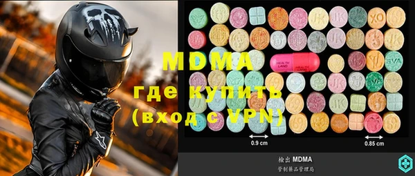 хмурый Абинск