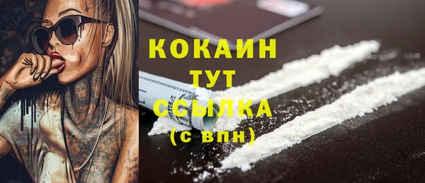 кокаин колумбия Абдулино