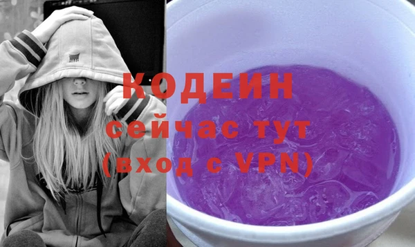 jwh Абаза