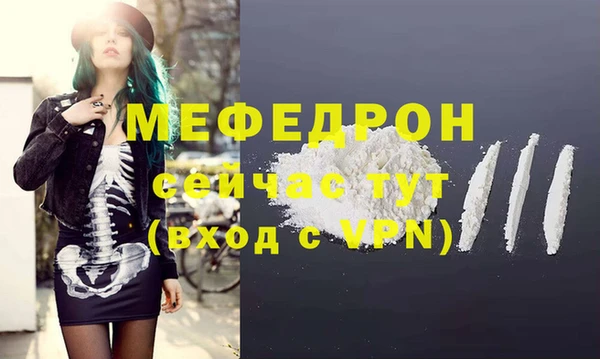 jwh Абаза