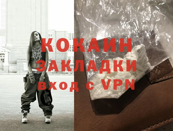 jwh Абаза