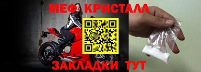 крисы Шахты