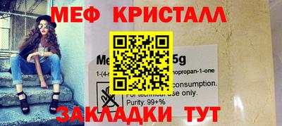 МДМА Шебекино