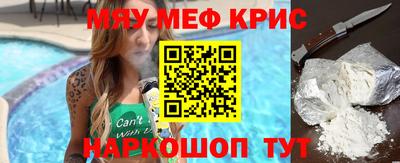 МДМА Шебекино