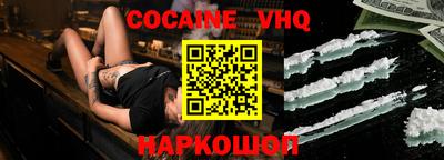МДМА Шебекино
