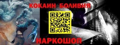 МДМА Шебекино