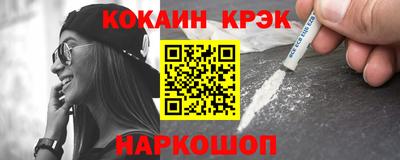 гидра Шелехов