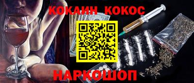 крисы Шахты