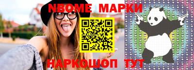 крисы Шахты