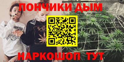 МДМА Шебекино