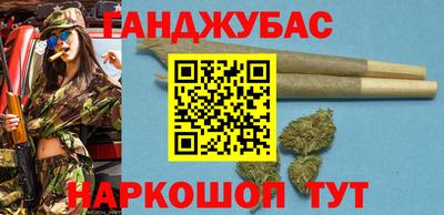 МДМА Шебекино