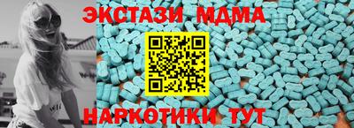 гидра Шелехов