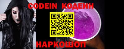 крисы Шахты