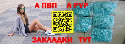 гидра Шелехов