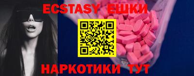 гидра Шелехов