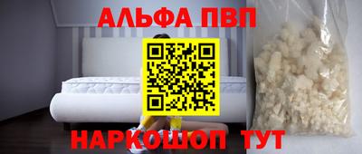 МДМА Шебекино