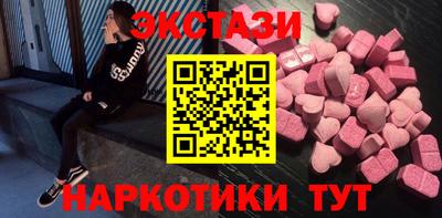 МДМА Шебекино