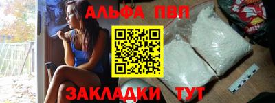 гидра Шелехов