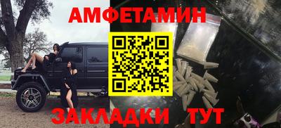 МДМА Шебекино