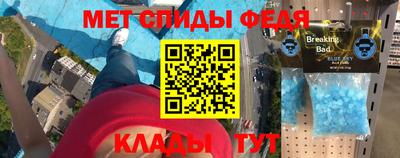 крисы Шахты