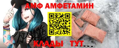 гидра Шелехов