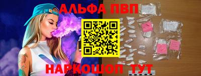 крисы Шахты