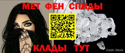 гидра Шелехов