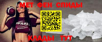 МДМА Шебекино
