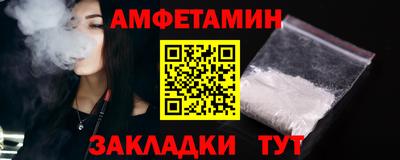 крисы Шахты