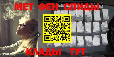 гидра Шелехов