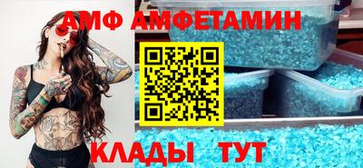 гидра Шелехов