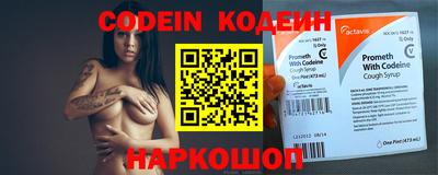 крисы Шахты