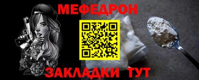 МДМА Шебекино