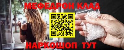 крисы Шахты
