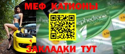гидра Шелехов
