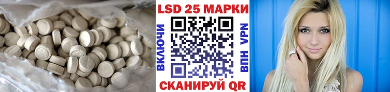 LSD-25 экстази ecstasy  Алейск 