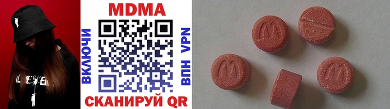 MDMA молли  kraken как войти  Алейск 