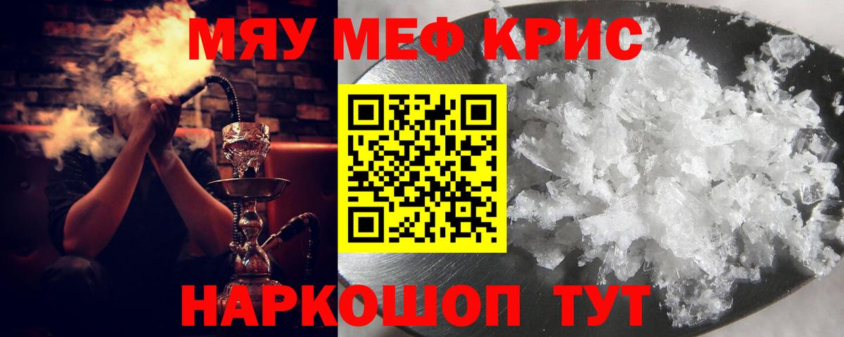 МЕФ  Алейск