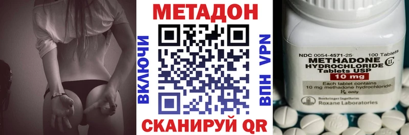 Метадон methadone  сколько стоит  Алейск 