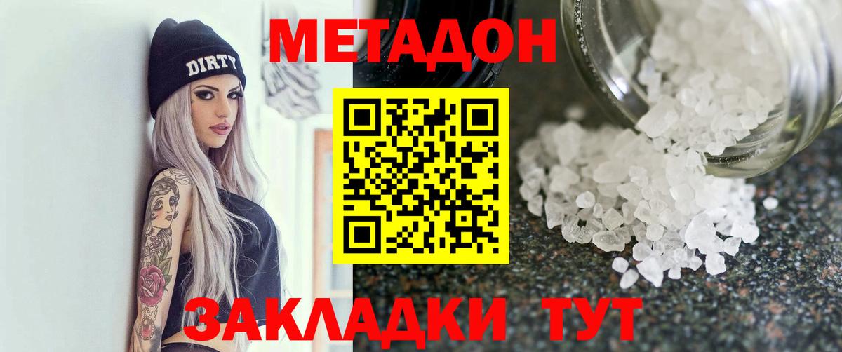 МДМА  Cocaine  Алейск  ГАШИШ  Канабис  Вход с VPN  Меф МЯУ МЯУ кристаллы  APVP СОЛЬ  