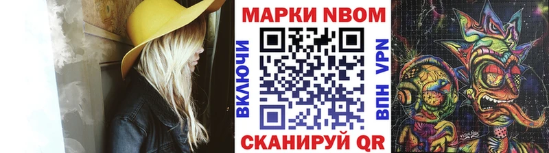 Марки NBOMe 1500мкг гидра зеркало Алейск где купить наркотик